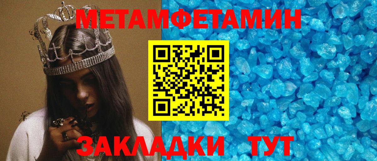 АМФЕТАМИН 98%  Вход с VPN  Амфетамин  Краснознаменск 