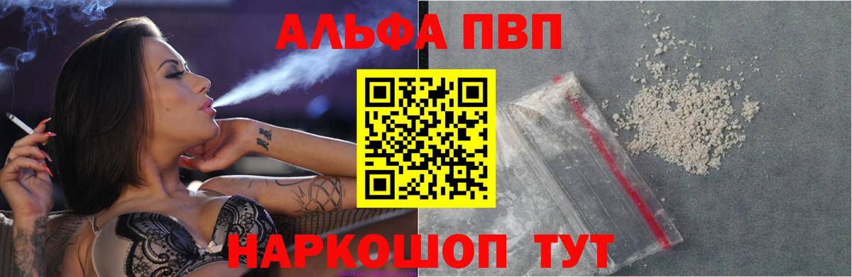 МЕТАДОН Краснознаменск