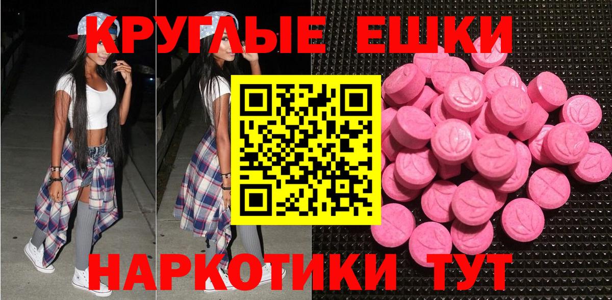 Экстази бентли Краснознаменск