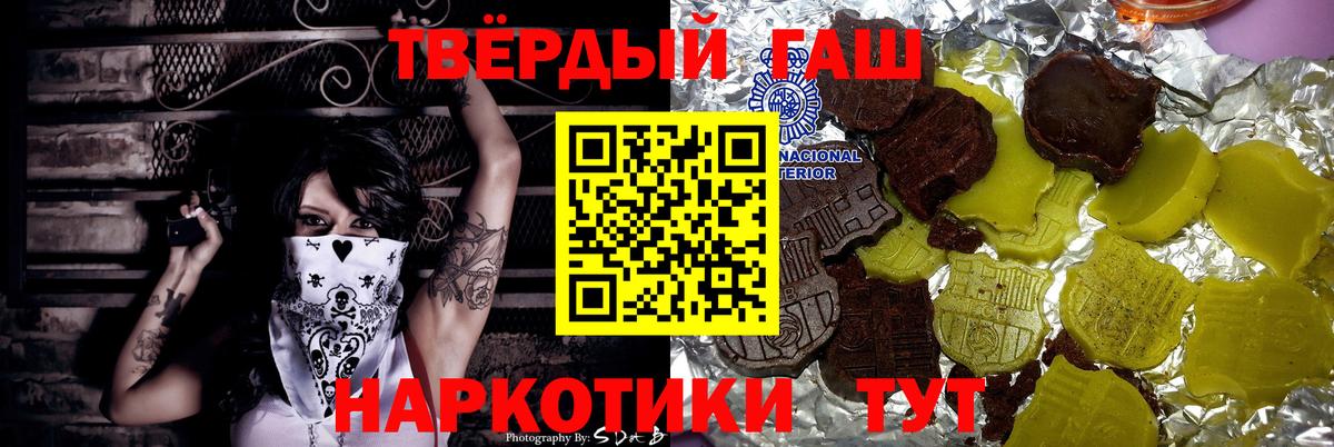 Гашиш гарик  ГАШ ice o lator  Вход с VPN  Краснознаменск 