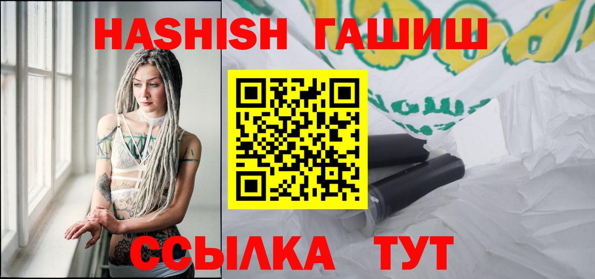 ГАШИШ гарик Краснознаменск