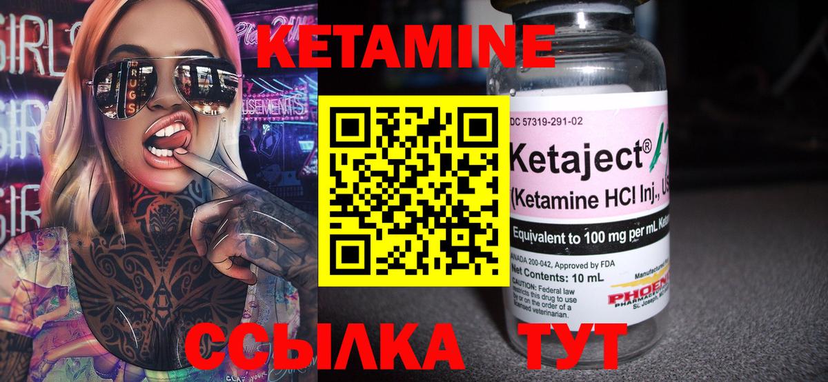 shop формула  Вход с VPN  Краснознаменск  Кетамин ketamine 