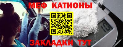 прущая мука Кинель