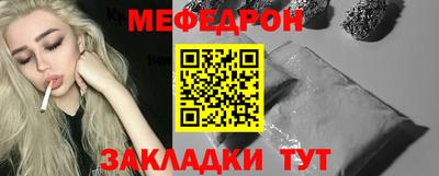 альфа пвп Камышлов