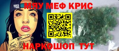 PSILOCYBIN Кингисепп