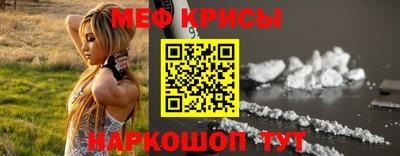 МДМА Кандалакша