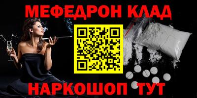 МДМА Кандалакша