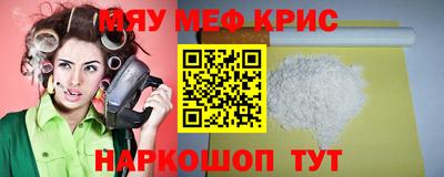МДМА Кандалакша