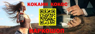альфа пвп Камышлов