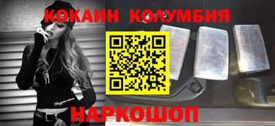МДМА Кандалакша