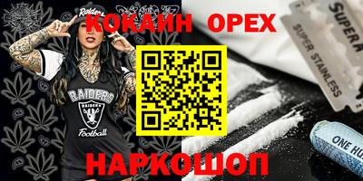 прущая мука Кинель