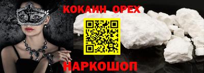 PSILOCYBIN Кингисепп