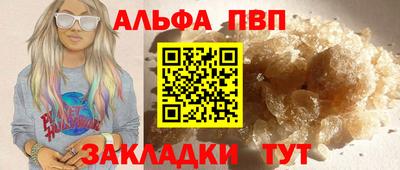 МДМА Кандалакша