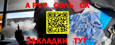 прущая мука Кинель