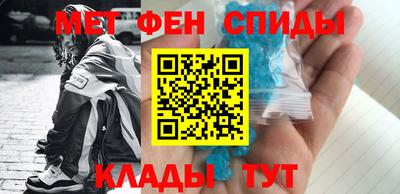 альфа пвп Камышлов
