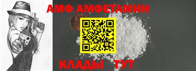 альфа пвп Камышлов