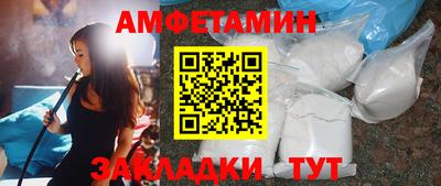 МДМА Кандалакша