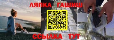 альфа пвп Камышлов