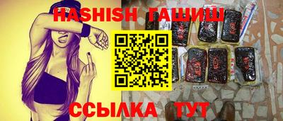 прущая мука Кинель
