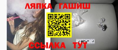 прущая мука Кинель