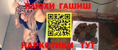 альфа пвп Камышлов