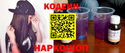 альфа пвп Камышлов