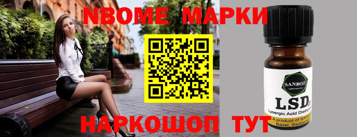 Краснознаменск  ЛСД экстази кислота  Вход с VPN  LSD-25 экстази  ЛСД экстази ecstasy 