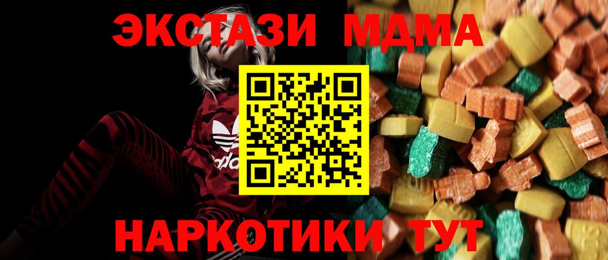 ЭКСТАЗИ  LSD-25  КОКАИН  Бошки Шишки  Мефедрон кристаллы  Краснознаменск  Каннабис  Alpha-PVP СОЛЬ   Вход с VPN 