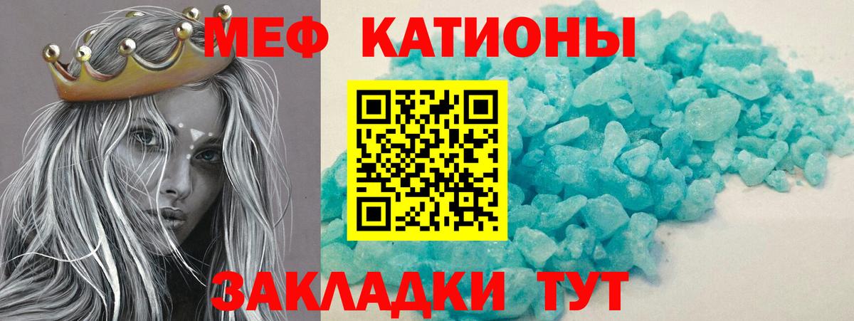 МЕФ Краснознаменск
