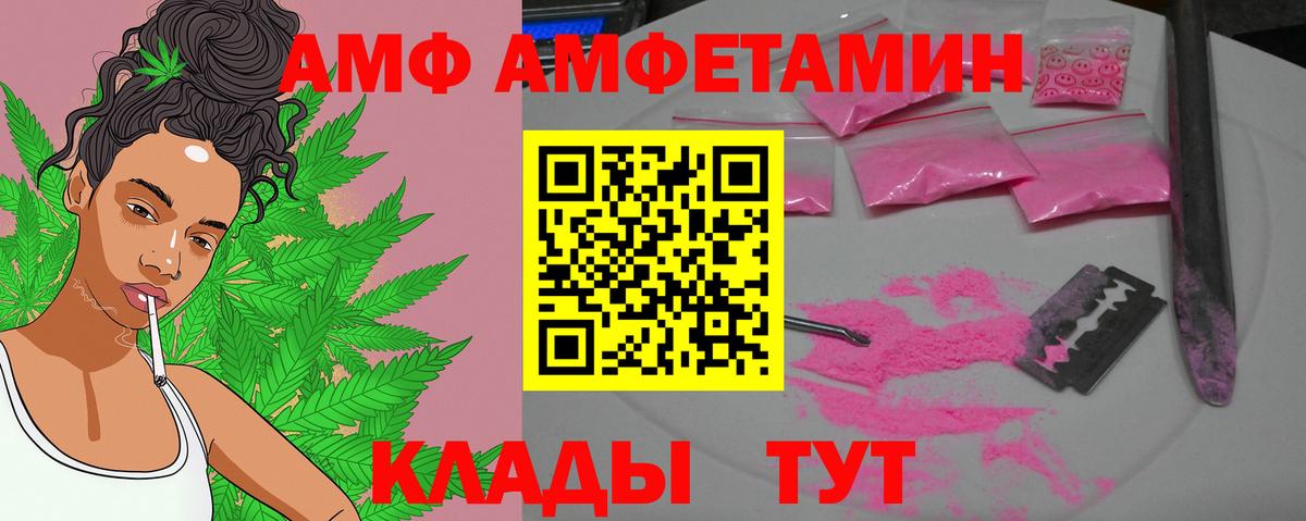 Краснознаменск  Первитин мет  Вход с VPN 