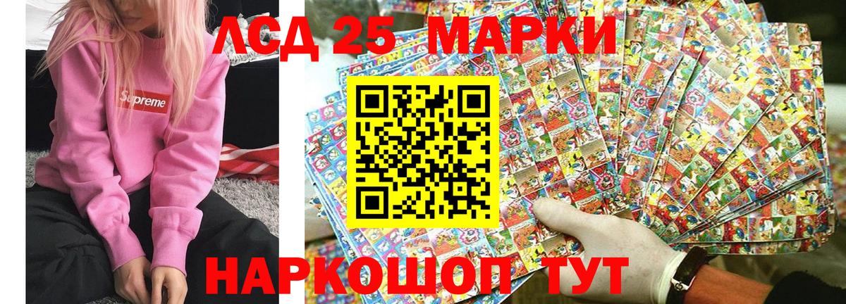 Краснознаменск  купить закладку  Вход с VPN  Марки N-bome 1,5мг 